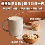 [欣園食品] 鬧滋鬧滋 杏仁燕麥飲 (30gx10包x1盒), , large