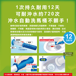 [日日好物]日本SC Johnson莊臣-洗淨防污推桿式馬桶清潔凝膠38g+推桿1支/盒-茉莉(紫標)(便器去污可替換補充清潔劑,廁所免刷洗香氛凍,鑽石造型凝凍可沖水約720次), , large