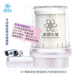 Jielin Anjian Multi-function Kitchen Sink Filter - Silver