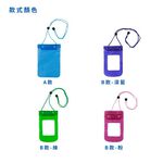 Waterproof Phone Pouch (Small), , large