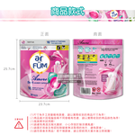 AR FUM Laundry Capsules 50pcs, , large