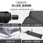 【OMyCar】傘式車用遮陽傘 汽車遮陽傘 傘式遮陽 遮陽隔熱 擋風玻璃遮光簾 前擋遮陽, , large