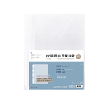 【連勤】P.P A4 11孔資料袋 20張/包 *厚度0.035mm  LC-011-20, , large