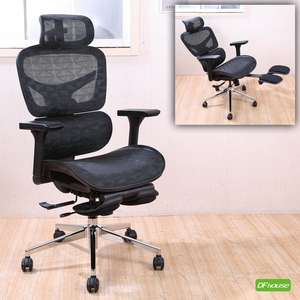 《DFhouse》米爾頓遠紅外線按摩全網主管辦公椅(黑框)