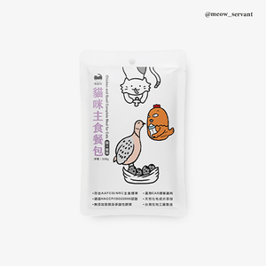 [Fore Wind]Meow-Servant Main meal pouches Chicken+Quail  8 pouches