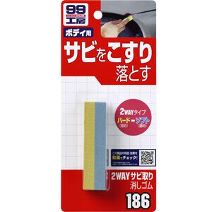 [力守貿易]日本SOFT 99 多用途除鏽橡皮