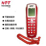 HTT 可壁掛有線電話機 HTT-F202, , large