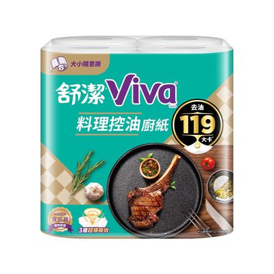 舒潔VIVA料理控油廚房紙巾-大小隨意撕