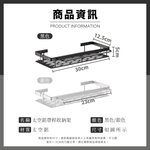 [夢巴黎]  浴室置物架 無痕壁掛 收納架 浴室收納架 毛巾架 浴室收納 蓮蓬頭架 置物架 廚房收納架 壁掛置物架 廁所置物, 黑色, large
