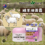 Healthy Care Natural Lanolin & Vitamin E, , large