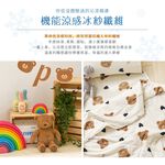 bedding, , large