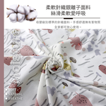 【多利寶寢具】Indian_雲朵棉針織雙人薄被單, , large