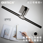 [GENTECH] 立體照明專業檯燈 光之塔檯燈Ⅱ, , large