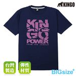 KINGO-大尺碼-男款 圓領T恤-丈青-413132, , large