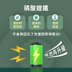 金德恩 GS MALL 台灣製造 綠色 專業級手提式行動電源 行動電源 手提式行動電源 專業行動電源 電池, , large