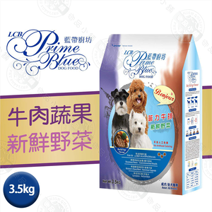 LCB藍帶廚坊狗食 經典系列 各類成犬 牛肉蔬果3.5kg