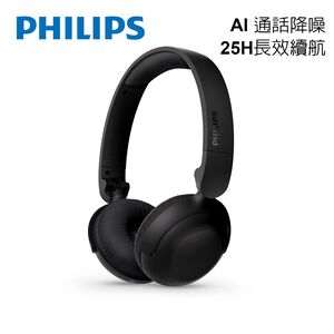 PHILIPS TAH2209 25H續航藍牙頭戴耳機(黑色)
