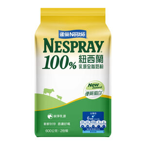 Nestle NESPRAY 100 NZ Full Cream Pouch