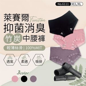 【現貨】貝柔 MIT台灣製 萊賽爾竹炭抑菌消臭蕾絲中腰褲(3色) 6111