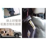 金德恩 GS MALL 車用衣架掛勾 掛孔 折疊掛勾 車用掛勾 收納掛勾 衣架 掛勾 勾子 車用勾 收納掛勾 收納型, , large