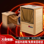 Dajing Electronics Sales: Far-infrared Wooden Sauna Barrel - Large - Single-outlet Upgraded Model / Foot Bath Machine / Foot Bath Tub / Foot Steamer / Foot Dryer / Foot Warmer, , large
