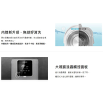 CHIMEI 奇美 4.0L不鏽鋼無縫內膽智能溫控熱水瓶 WB-40YTB3, , large