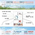 【德國MAWA】德國原裝進口 無痕止滑 時尚多功能裙褲夾30cm 20入/白, , large
