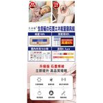 【格藍家飾】 MIT 石墨烯40s天絲被 台灣製 推薦 寢具組 萊賽爾天絲 四季被 空調被, , large