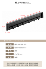 【上手家居】縫隙伸縮磁鐵掛勾 黑色(磁鐵掛鉤/磁吸掛鉤/磁吸掛勾/滑軌掛鉤/伸縮掛勾), , large