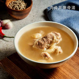 Bak Kut Teh