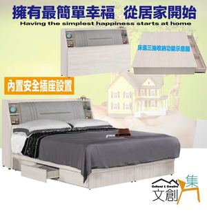 Bed set