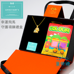 【童樂繪金飾】幸運飛馬 守護項鍊 彌月黃金禮盒 約重0.39錢&plusmn;0.03 附贈馬年平安符 (彌月金飾 彌月禮), , large