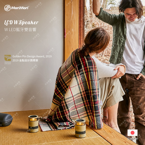 【可易家電】日本 MoriMori LED W Speaker-鎌倉灰