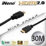 【iNeno】HDMI High Speed 超高畫質圓形傳輸線 HDMI2.0版-30M, , large