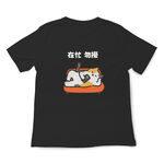 JZ TEE Cat-Do Not Disturb Graphic Tee, , large