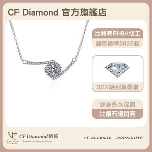 CF Diamond