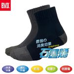 【BVD】石墨烯1/2乾爽氣墊襪5入-M<黑,22-25cm>B665 襪子 短襪 除臭襪, , large