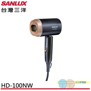 SANLUX Taiwan SANYO Full Voltage Folding Hair Dryer HD-100NW