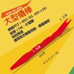 金德恩 GS MALL 台灣製造 雙頭型手工具拆卸橇棒 隨機色 拆卸橇棒 塑膠件拆除 車用手工具 手工具 拆卸棒 拆卸板手, , large