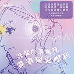 【龍品文創】日本SONIC SP-2022 花朵靜心耳塞-W純淨白, , large