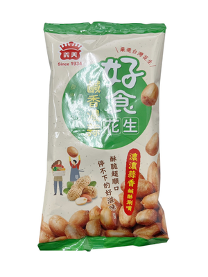 Extra Garlic Peanuts