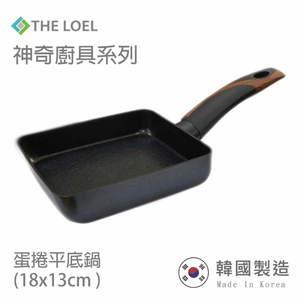〔得來亞〕THE LOEL 日式玉子燒雞蛋捲18cm不沾煎鍋 (韓國製-不挑爐具瓦斯爐電磁爐IH爐可用)