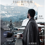 Litume E651 刷毛旅行毛毯 深灰, , large