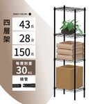 【KIWISH】43X28X150H 黑色四層架 鐵架 層架 收納架 鐵力士架 波浪架 收納 免工具 架子 置物架, , large