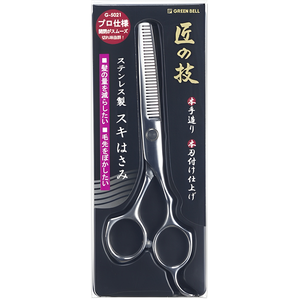 【Greenbell】Stainless Steel Blending Scissors