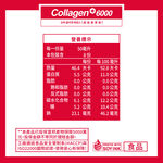 M2 22Lab Super Collagen Drink, , large