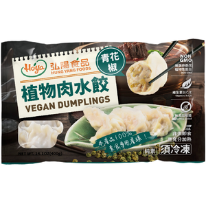 Hoya Vegetable Meat Dumplings