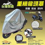 CAR COVER, , large