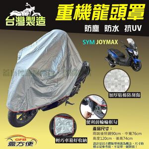 CAR COVER