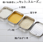 [下村] 18-8 燕三條10件組不銹鋼保鮮盒｜31552, , large